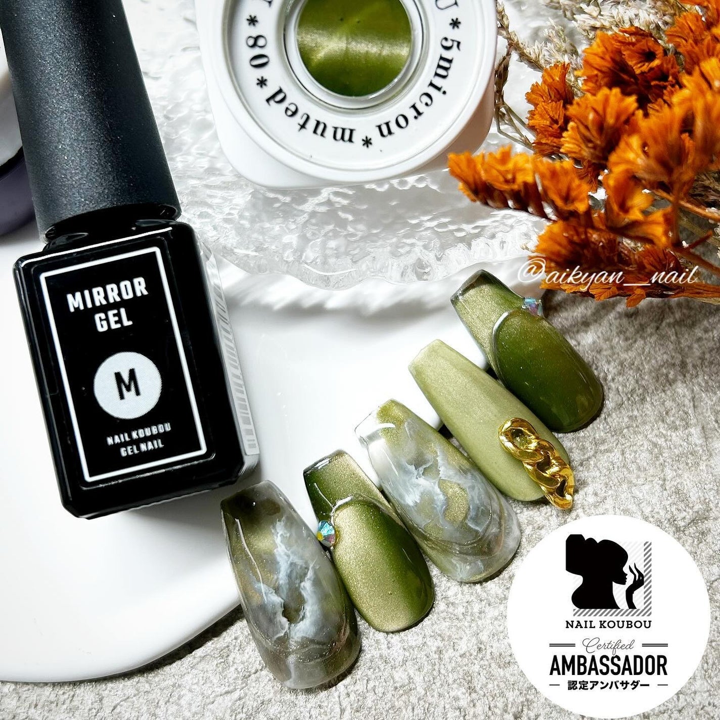 ミラーパウダー/ネイル工房/ネイル用品を使ったクチコミ(1枚目)