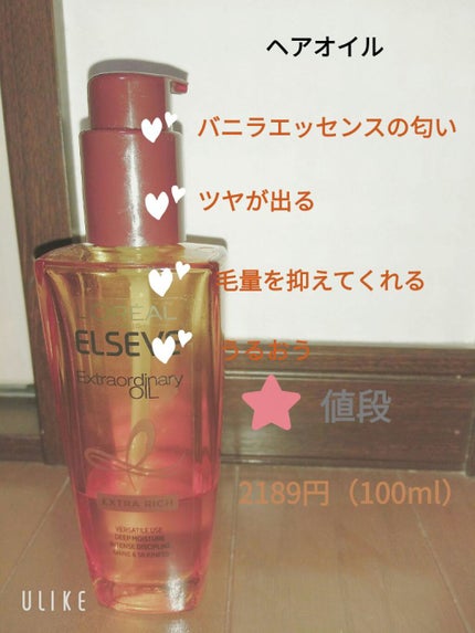 ホホバオイル/無印良品/ボディオイルを使ったクチコミ(5枚目)