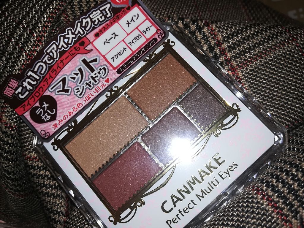 ミックスアイブロウ/キャンメイク/パウダーアイブロウを使ったクチコミ(2枚目)