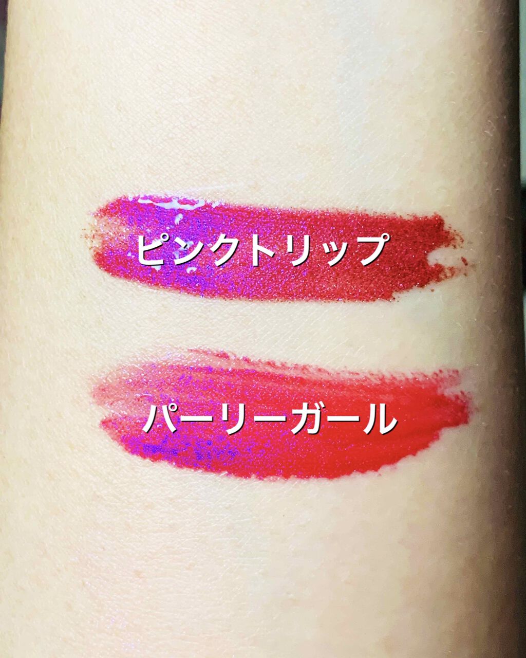 グランドイリュージョン リキッド リップカラー/M・A・C/リップグロスを使ったクチコミ（2枚目）