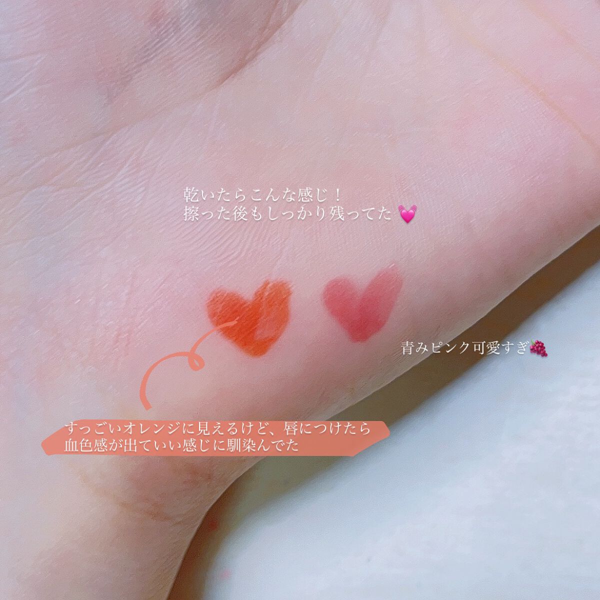 を使ったクチコミ（3枚目）