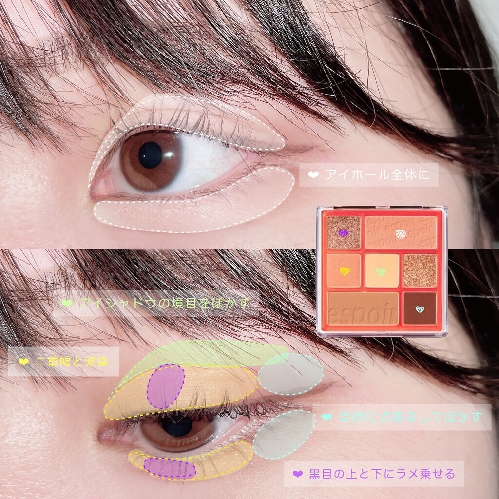 ラッシュフォーマー（クリア）/KATE/マスカラを使ったクチコミ（2枚目）