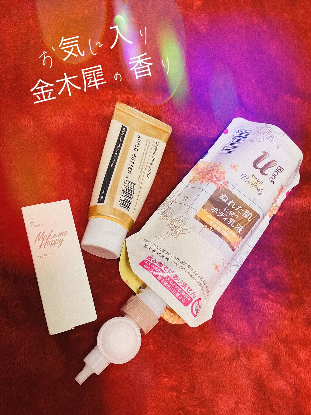 メイクミーハッピー オードトワレ GREEN/キャンメイク/香水(レディース)を使ったクチコミ（1枚目）