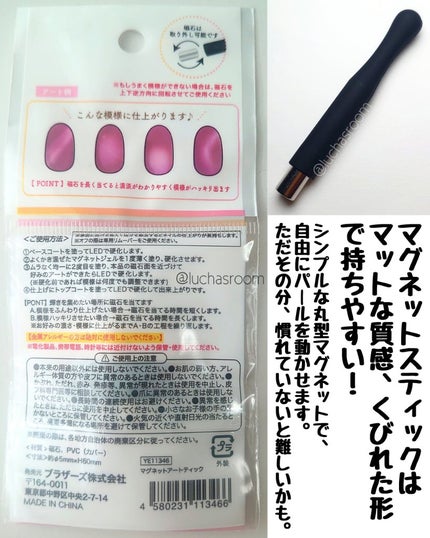 ジェルネイル(ライト対応)/セリア/ジェルネイルを使ったクチコミ(8枚目)