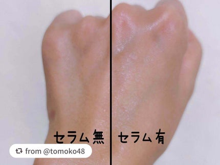 グロウィ メイクアップセラム/LANEIGE/化粧下地を使ったクチコミ(4枚目)