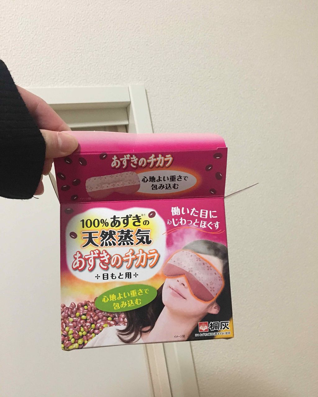 あずきのチカラ 目もと用/桐灰化学/ホットアイマスクを使ったクチコミ(1枚目)