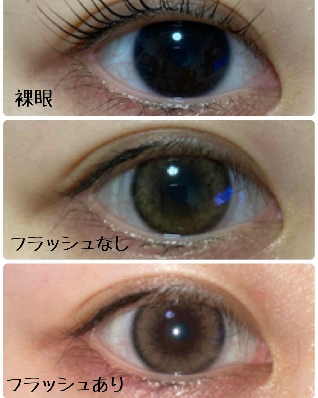 ViVi Ring 1Month/OLENS/カラーコンタクトレンズを使ったクチコミ(2枚目)