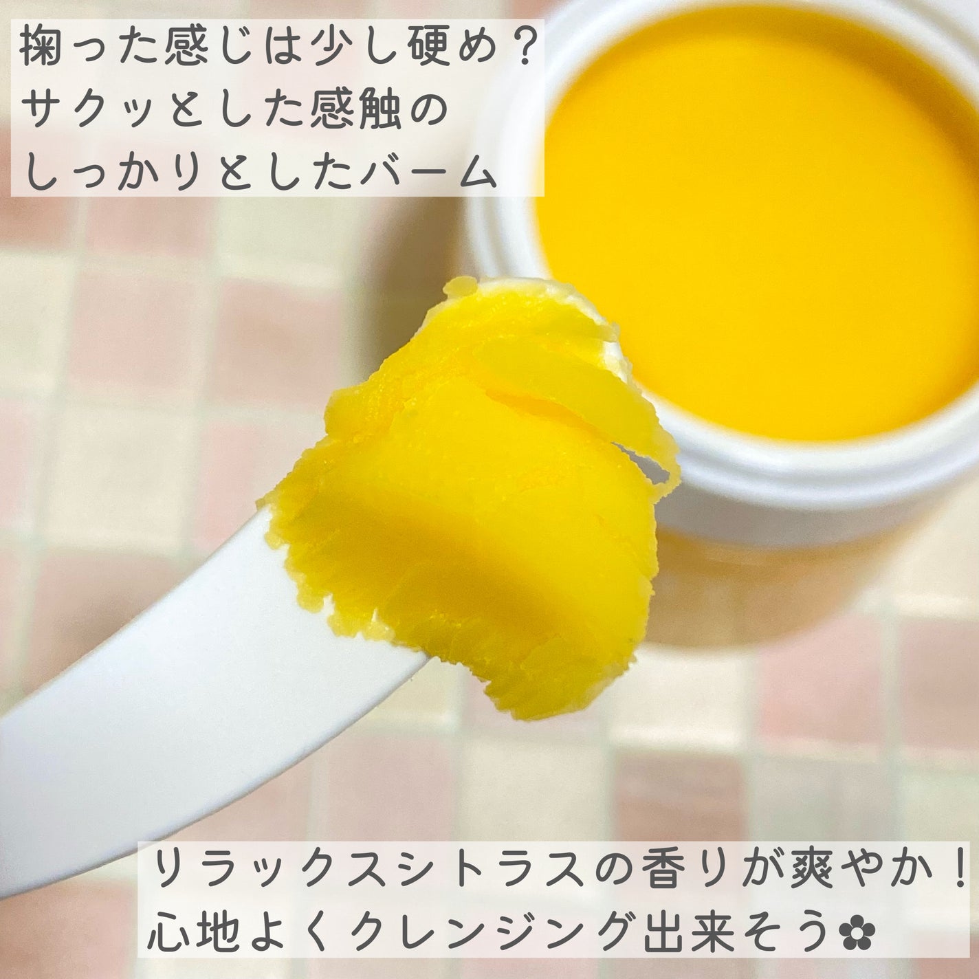 ã¯ã¬ã³ãžã³ã°ããŒã V/CLAYGE/ã¯ã¬ã³ãžã³ã°ããŒã ã䜿ã£ãã¯ãã³ãïŒ4æç®ïŒ