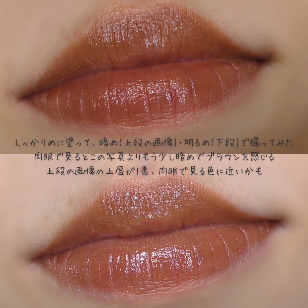 アディクション リップ セラム ティント/ADDICTION/リップティントを使ったクチコミ(4枚目)