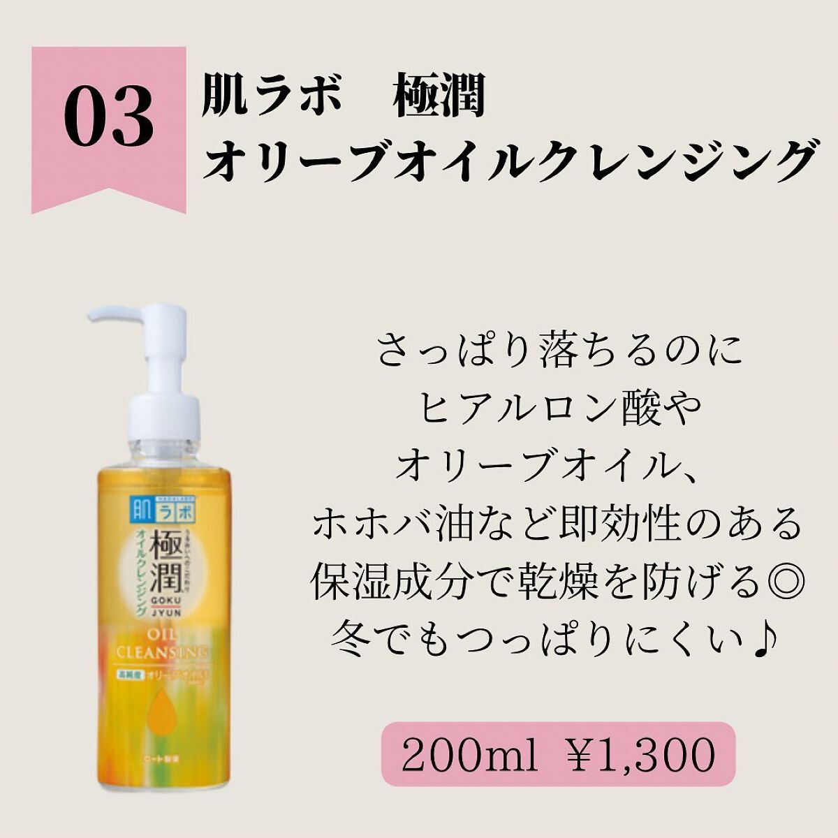 マイルドクレンジング オイル/ファンケル/オイルクレンジングを使ったクチコミ(5枚目)