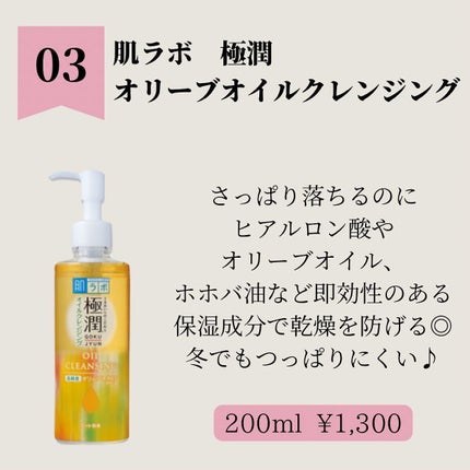 マイルドクレンジング オイル/ファンケル/オイルクレンジングを使ったクチコミ(5枚目)