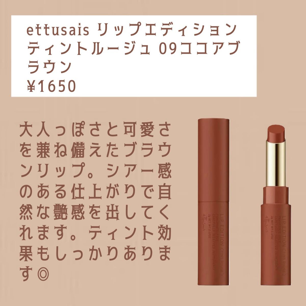 クリームチーク/キャンメイク/ジェル・クリームチークを使ったクチコミ(5枚目)