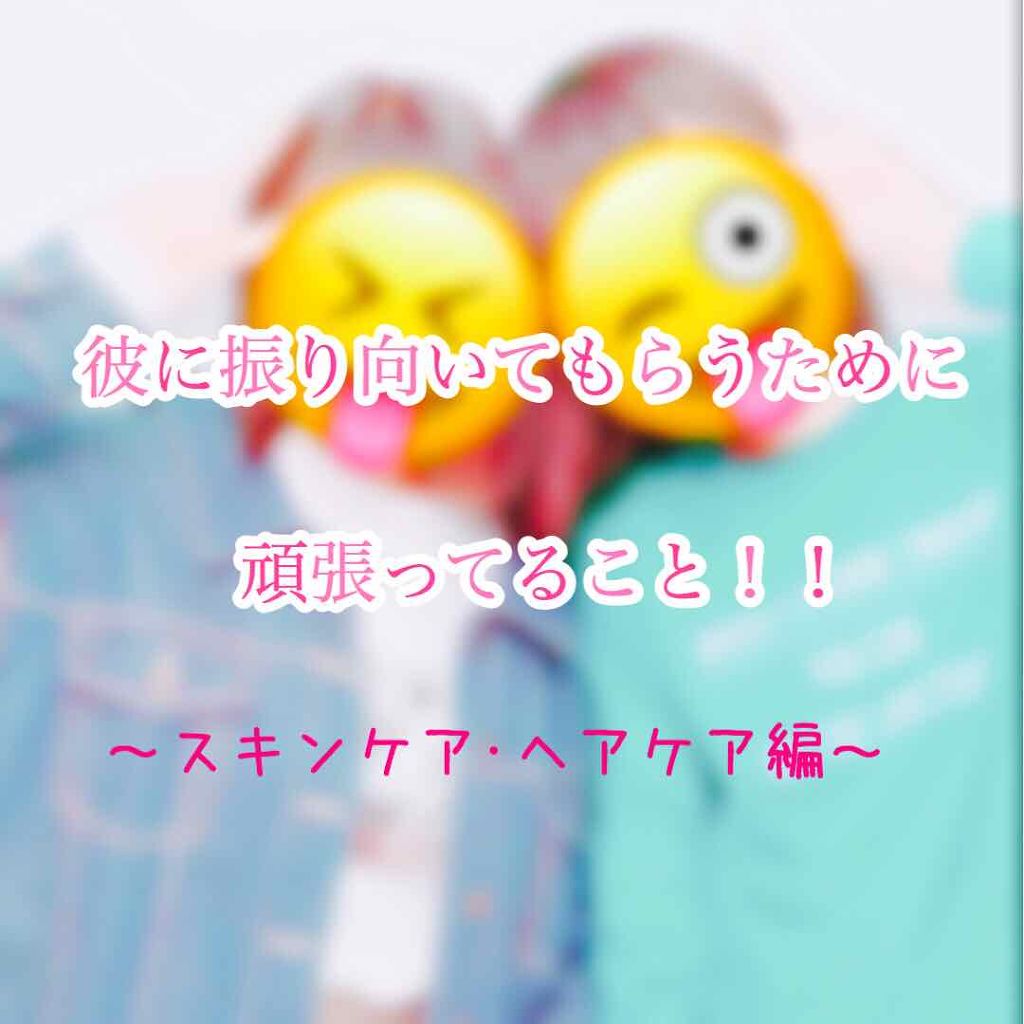 ハトムギ化粧水(ナチュリエ スキンコンディショナー R )/ナチュリエ/化粧水を使ったクチコミ(1枚目)