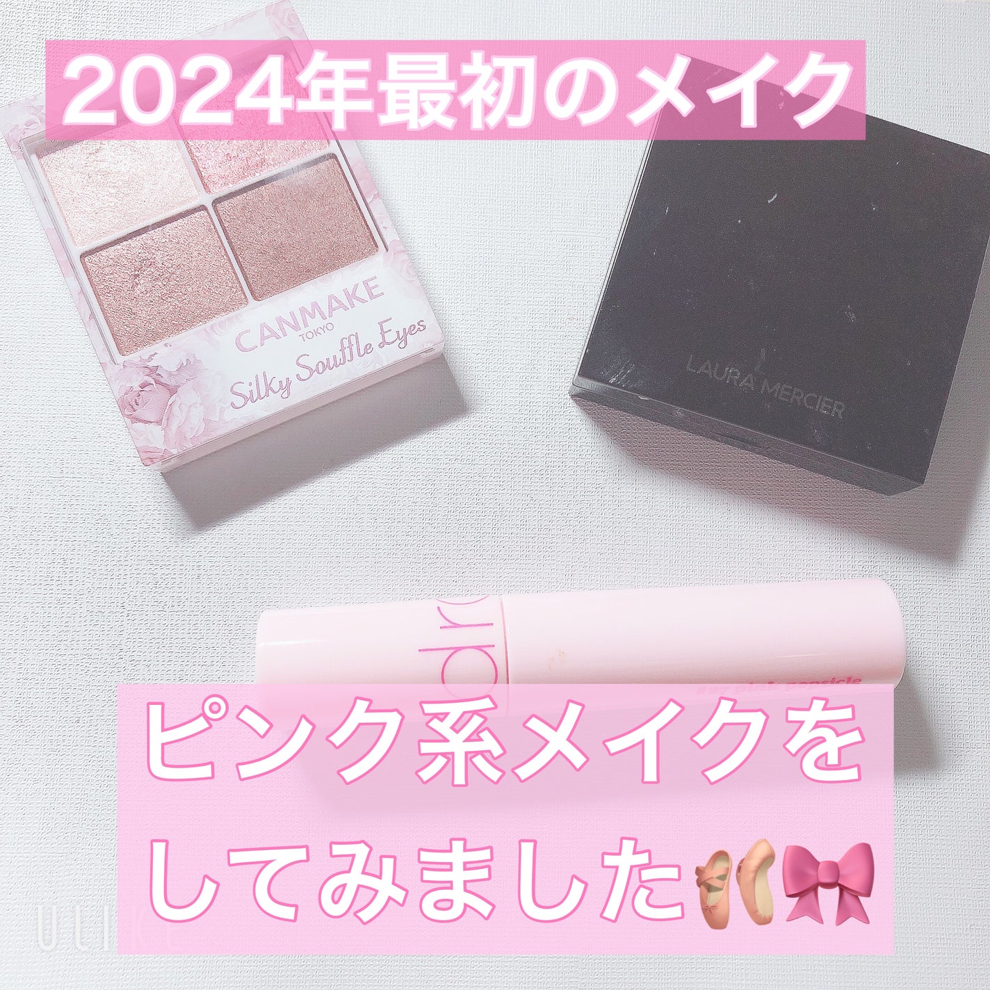 ブラッシュ カラー インフュージョン/ローラ メルシエ/パウダーチークを使ったクチコミ(1枚目)