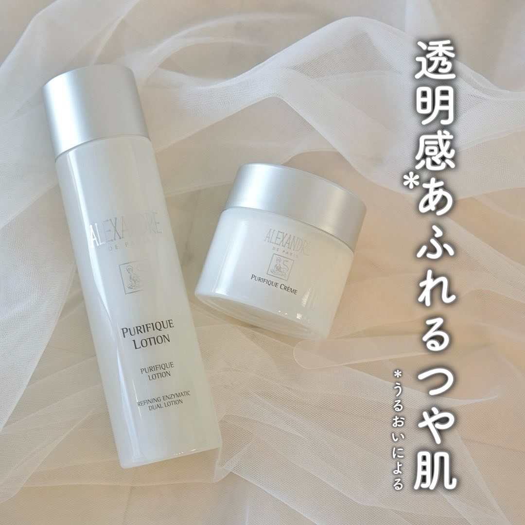 ピュリフィーク クレーム/アレクサンドル ドゥ パリ/フェイスクリームを使ったクチコミ（1枚目）