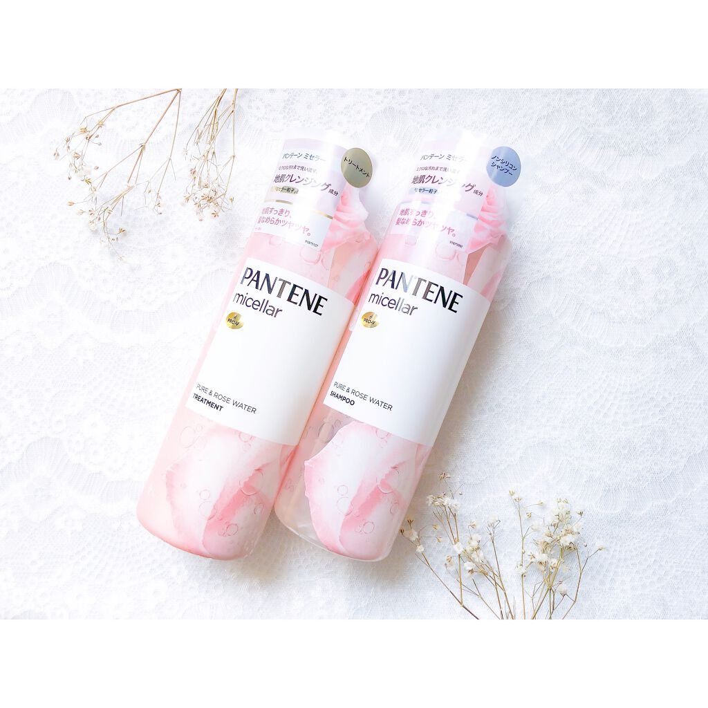 PRO-V ミセラー ピュア＆ローズウォーター ノンシリコンシャンプー/トリートメント/パンテーン/市販シャンプーを使ったクチコミ（1枚目）