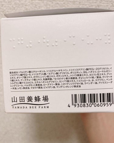 マヌカハニー クレンジングバーム/アピセラピーコスメティクス/クレンジングバームを使ったクチコミ（5枚目）