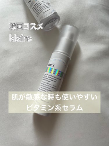 フレッシュリージュースドビタミンチャージングセラム(30ml)/Klairs/美容液を使ったクチコミ（1枚目）