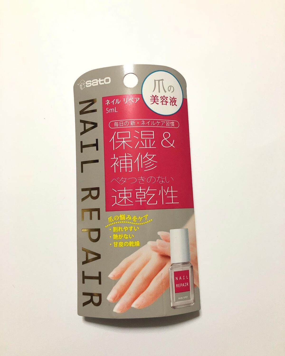 ネイル リペアセラム/ネイル リペアセラム/ネイルオイル・トリートメントを使ったクチコミ（1枚目）