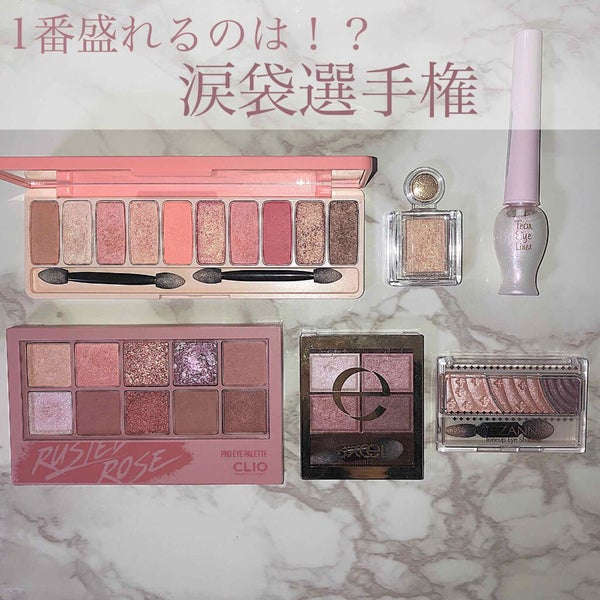 スキニーリッチシャドウ/excel/アイシャドウパレット by 蒼唯(16)