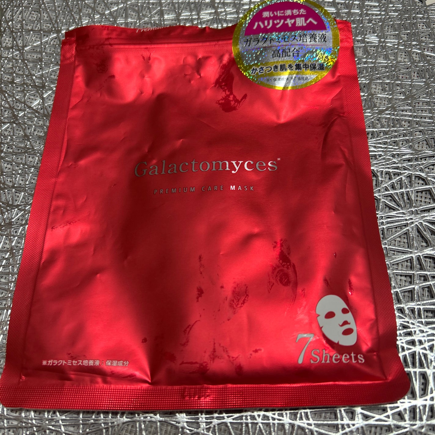 ボディ スムーザー /ハウス オブ ローゼ/ボディスクラブを使ったクチコミ(6枚目)