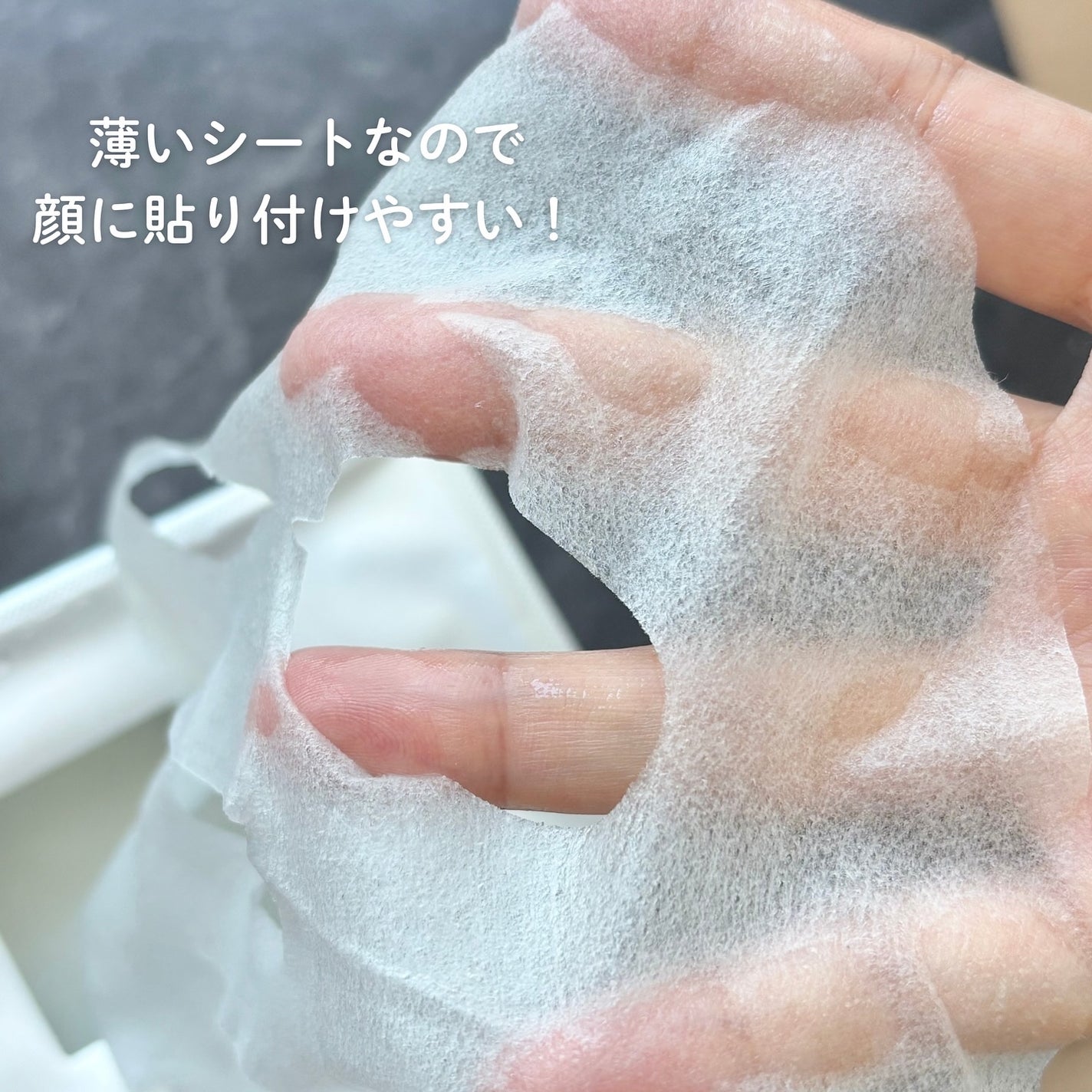 AZケア マスク/VT/シートマスク・パックを使ったクチコミ(5枚目)