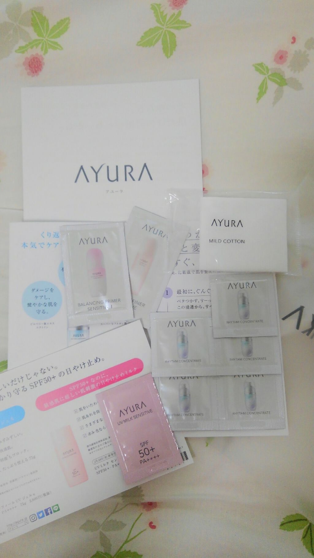 リズムコンセントレート/AYURA/美容液を使ったクチコミ(1枚目)