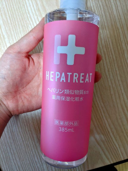 ヘパトリート 薬用保湿化粧水/ゼトックスタイル/化粧水を使ったクチコミ(1枚目)