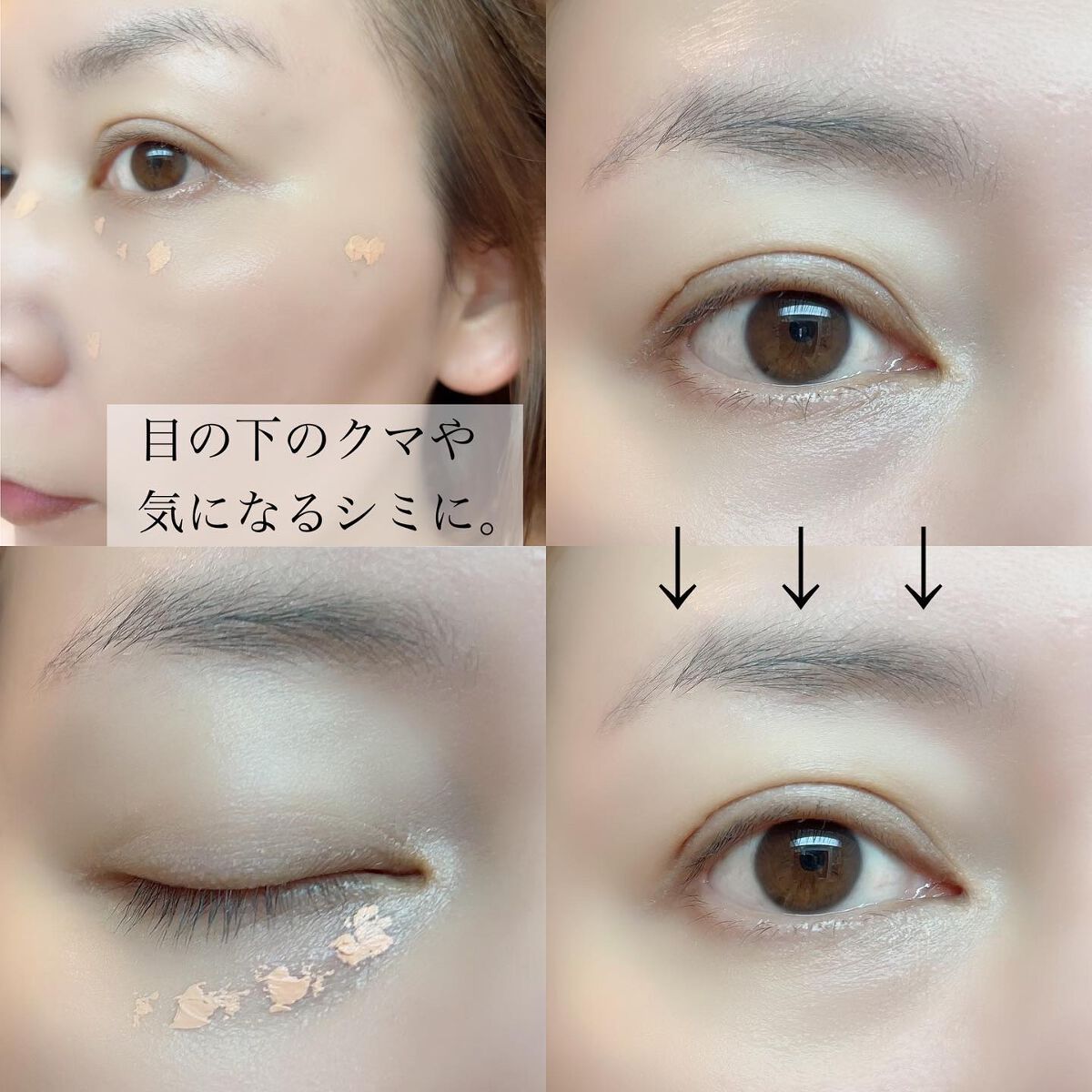 デザイニング コンシーラー/ブリリアージュ/リキッドコンシーラーを使ったクチコミ(5枚目)