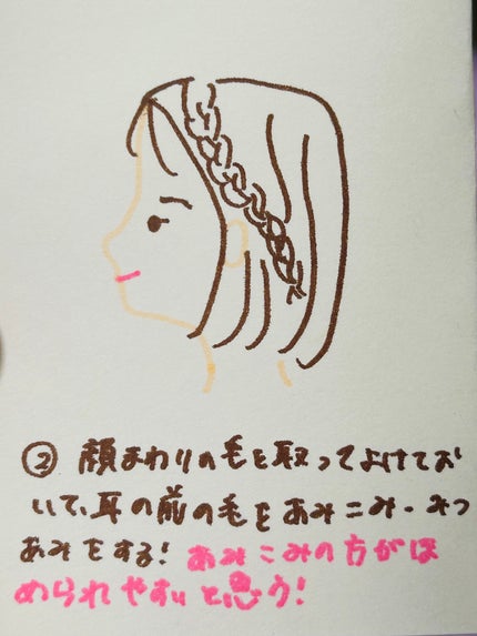 ケープ 3Dエクストラキープ 無香料/ケープ/ヘアスプレーを使ったクチコミ(3枚目)