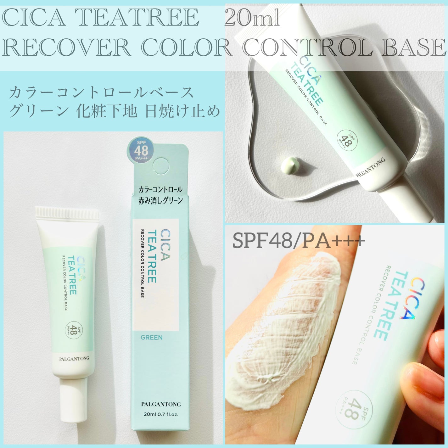 シアトリカルパウダーN/パルガントン/ルースパウダーを使ったクチコミ(2枚目)