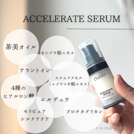 FACE LOTION    /ChámU/化粧水を使ったクチコミ(6枚目)