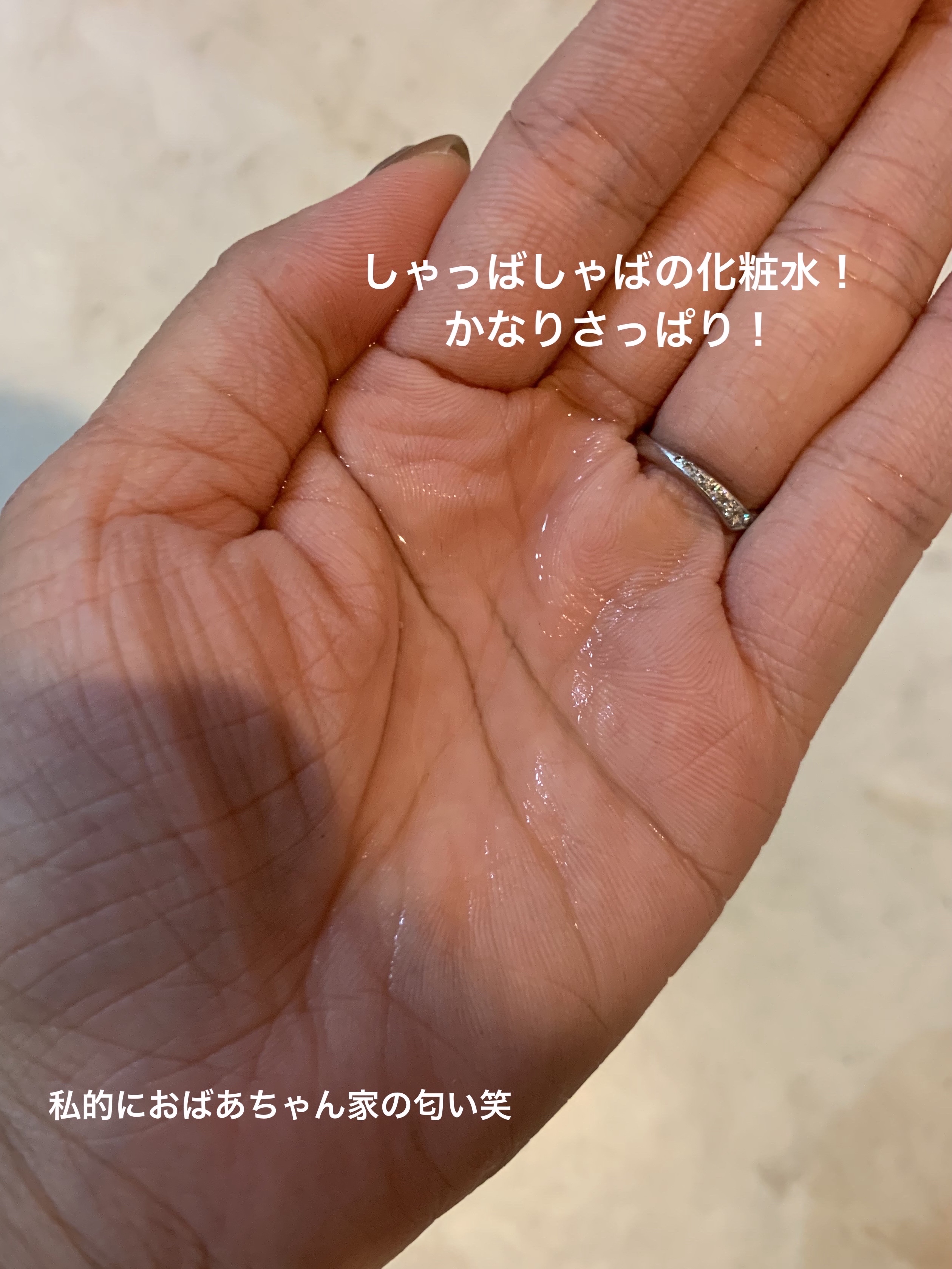 ドクダミ 77 スージングトナー/Anua/化粧水を使ったクチコミ（2枚目）