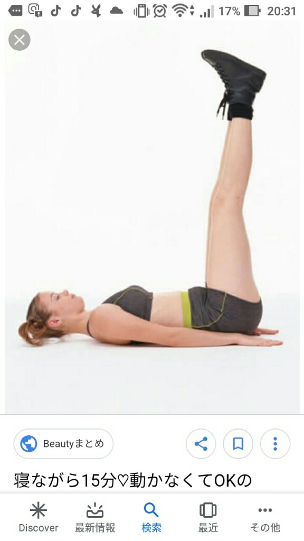 ニベアクリーム/ニベア/ボディクリームを使ったクチコミ(3枚目)