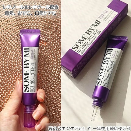 レチノールインテンシブ アドバンスドトリプルアクションアイクリーム/SOME BY MI/アイケア・アイクリームを使ったクチコミ(2枚目)