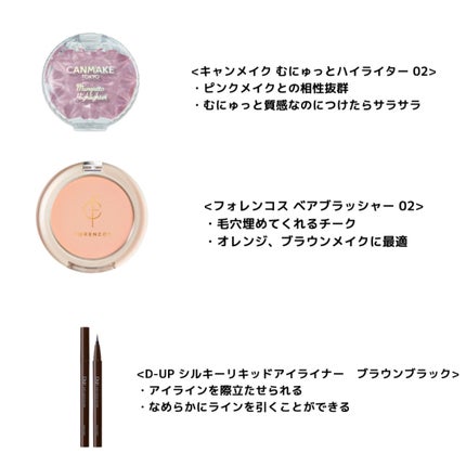 カラーリングアイブロウ/ヘビーローテーション/眉マスカラを使ったクチコミ(4枚目)