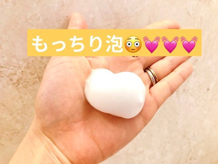 薬用泡洗顔/なめらか本舗/泡洗顔を使ったクチコミ(3枚目)