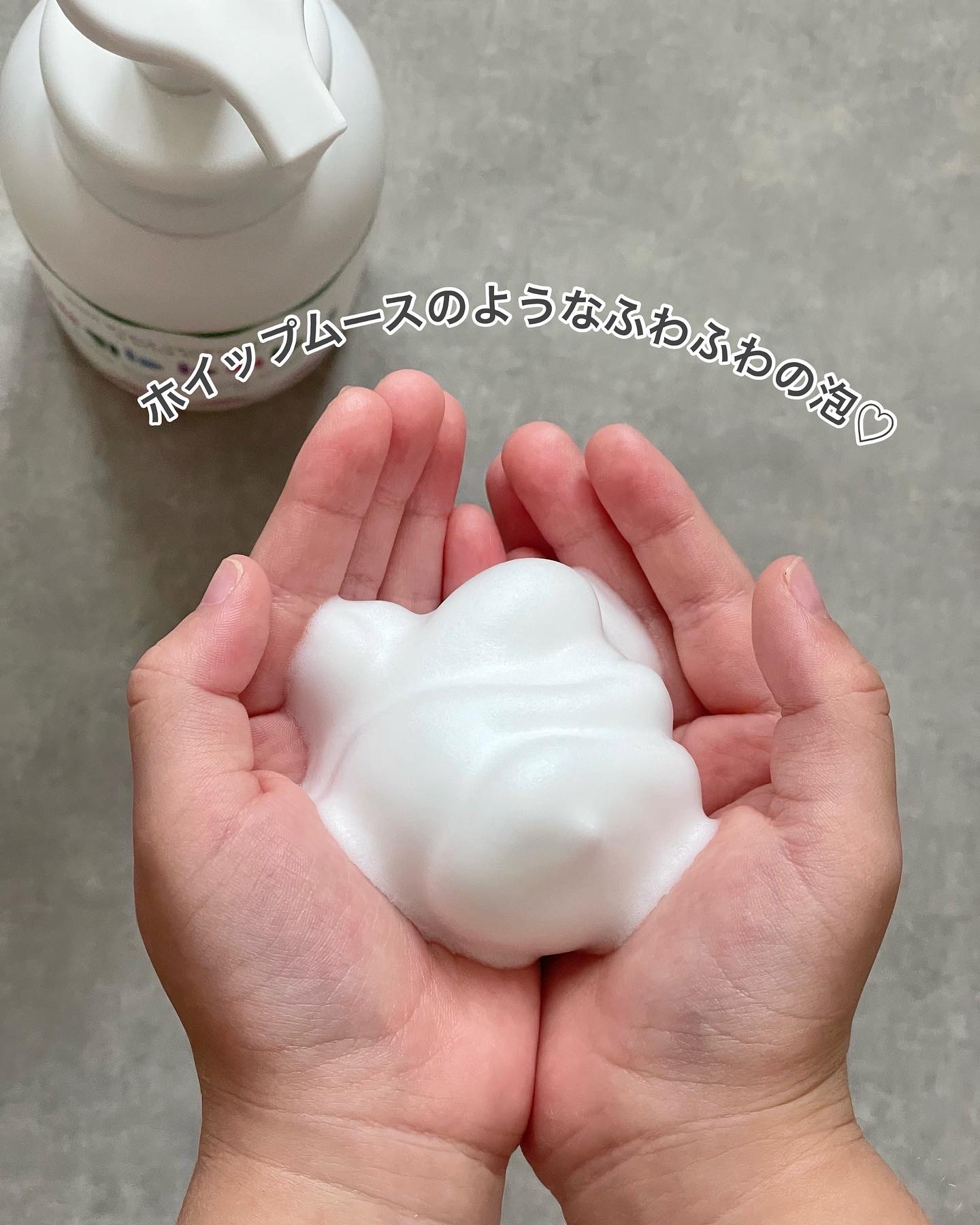 ベビーバブルボディウォッシュ/mgb baby/ボディソープを使ったクチコミ（2枚目）