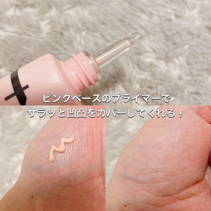デリケートシルクベールアートプライマー/TFIT/化粧下地を使ったクチコミ(2枚目)