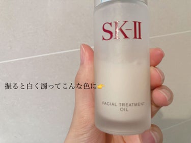 SK-II フェイシャル トリートメント オイルのクチコミ「【商品の説明】(抜粋)
独自成分濃縮ピテラTMを含む、ピテラTM層とオイル層の黄金比ブレンドで.....」（3枚目）