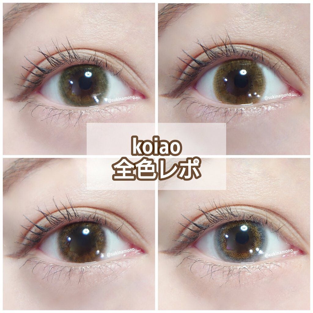 koiao/コイアオ/カラーコンタクトレンズを使ったクチコミ(1枚目)