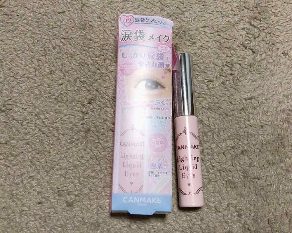 ライティングリキッドアイズ/キャンメイク/リキッドアイシャドウを使ったクチコミ(1枚目)