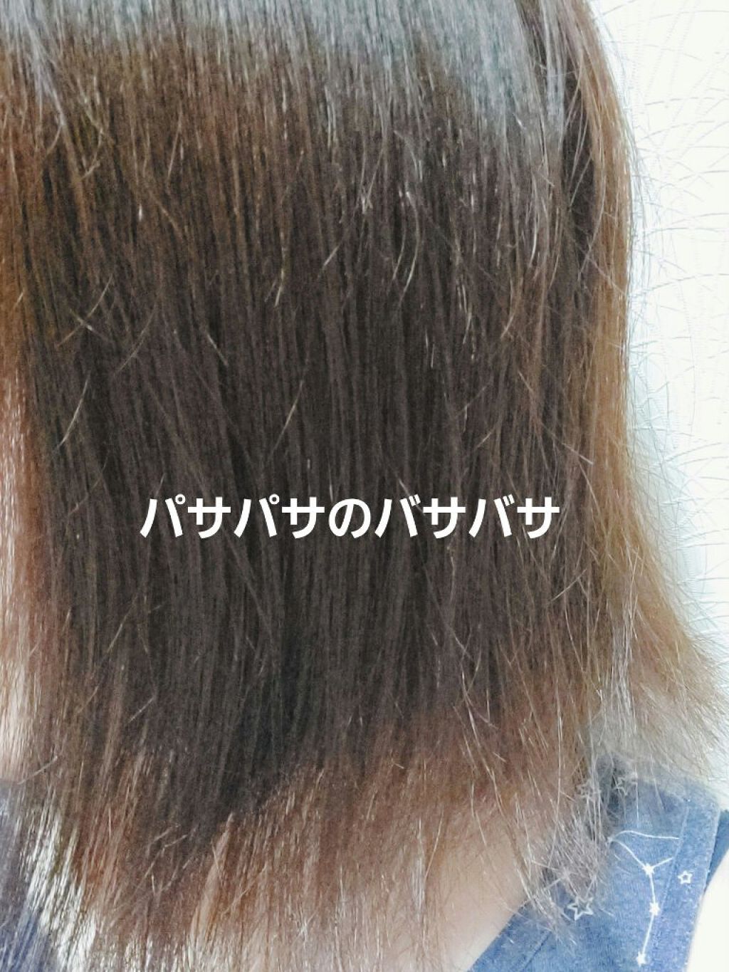 パーフェクトココウォーターセラム/miseenscene/ヘアオイルを使ったクチコミ（2枚目）