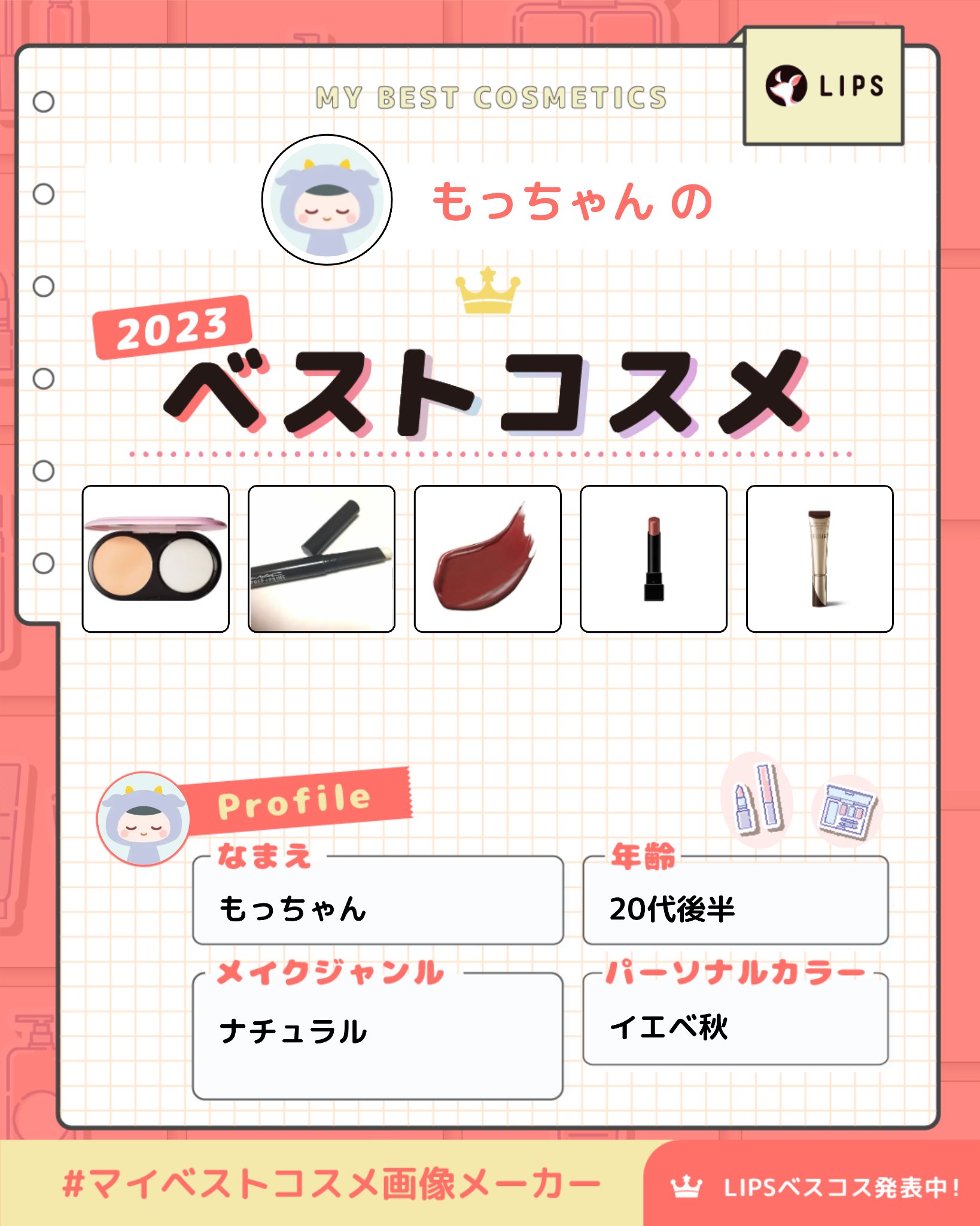 リップスティック/M・A・C/口紅を使ったクチコミ（1枚目）