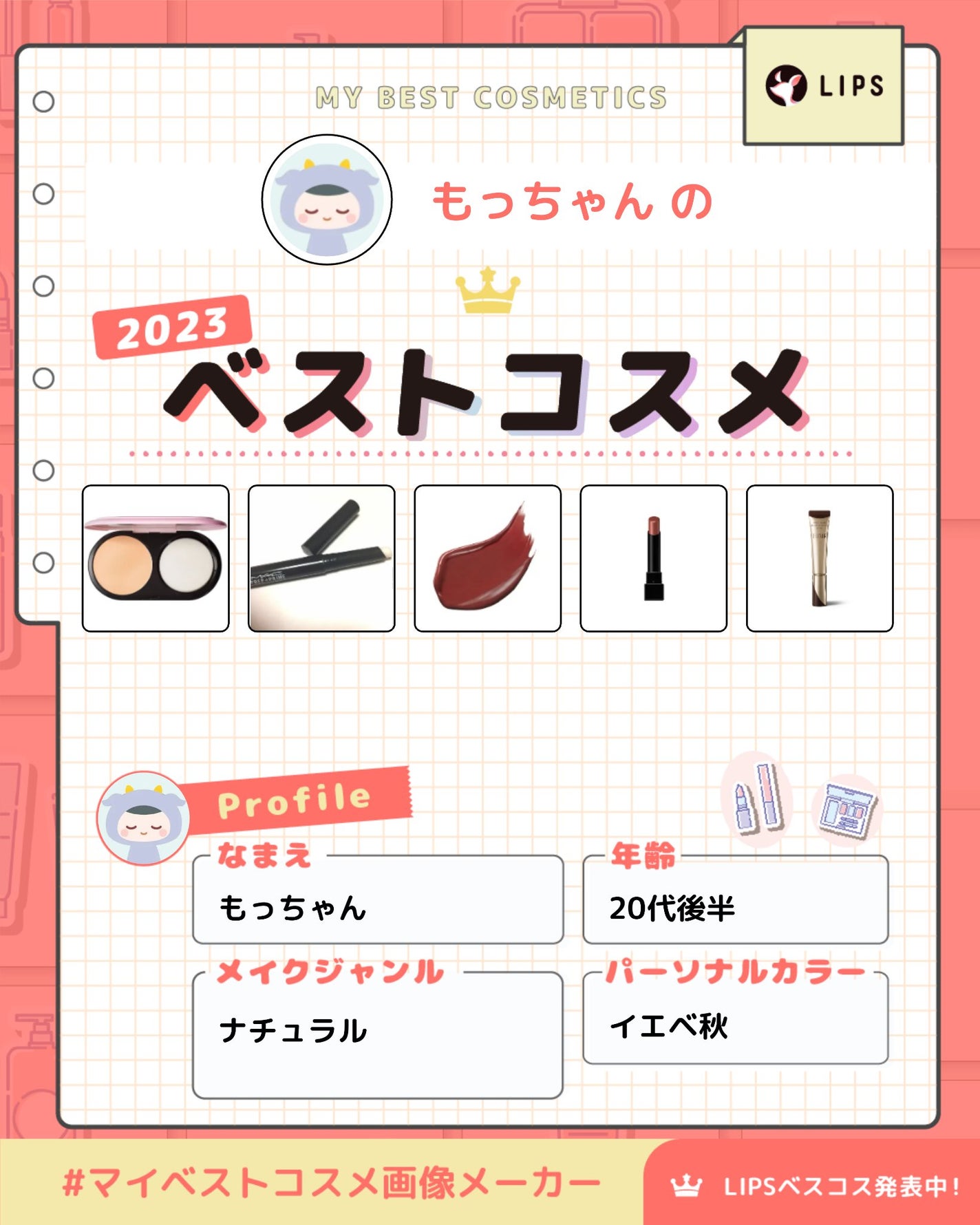 リップスティック/M・A・C/口紅を使ったクチコミ(1枚目)