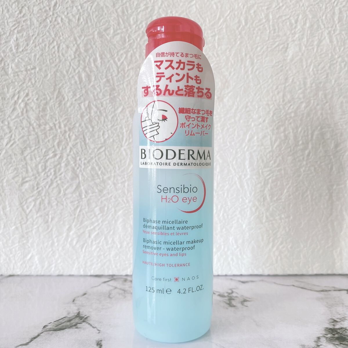 サンシビオ エイチツーオー アイ/ビオデルマ/ポイントメイクリムーバーを使ったクチコミ（1枚目）