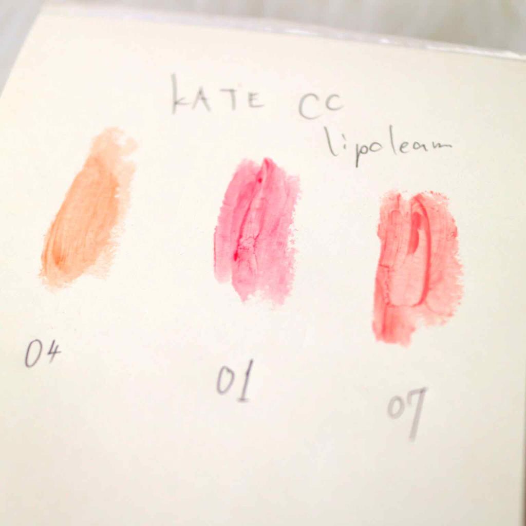 CCリップクリームN/KATE/リップケアを使ったクチコミ（3枚目）