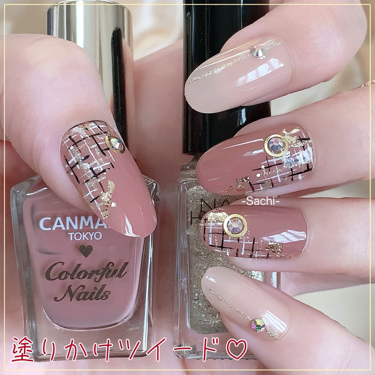 カラフルネイルズ/キャンメイク/マニキュアを使ったクチコミ(1枚目)