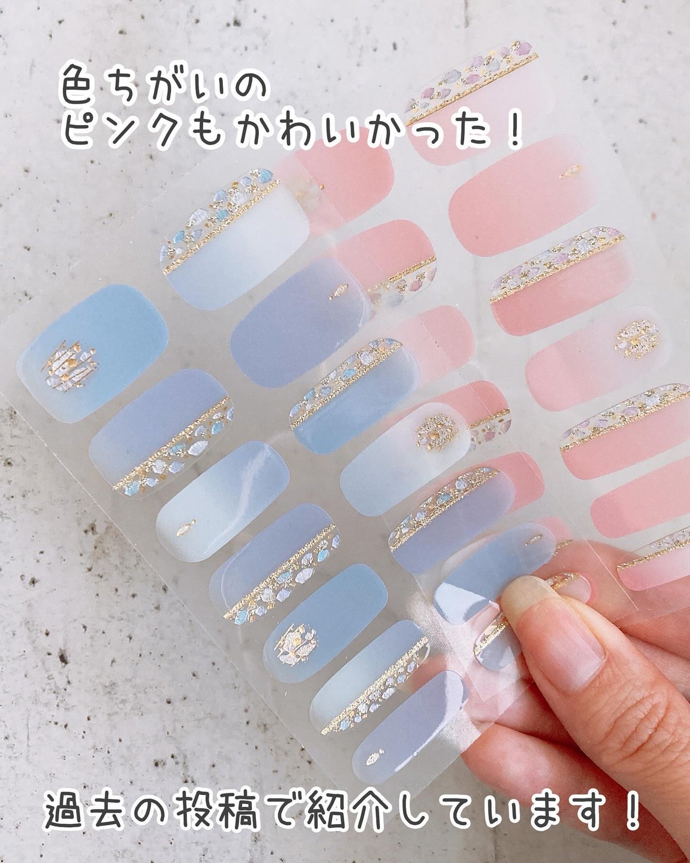 貼るジェルネイル/セリア/ネイルシールを使ったクチコミ(8枚目)