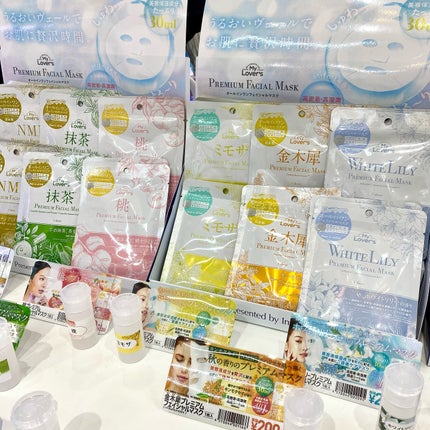 金木犀プレミアムフェイシャルマスク/Infinity/シートマスク・パックを使ったクチコミ(4枚目)